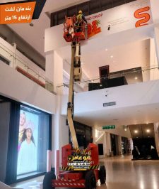 صورة اعلان : Scissorlift rental, scissor lift rental, scaffolding, workers’ scaffolding, electric scaffolding