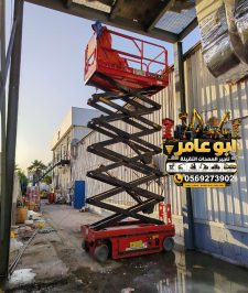 صورة اعلان : Scissorlift rental, scissor lift rental, scaffolding, workers’ scaffolding, electric scaffolding