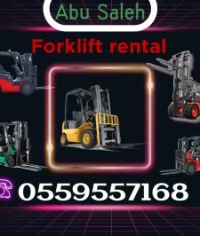 صورة اعلان : سيزرلفت للايجار #سقله_كهربائيه_للإيجار #0559557168