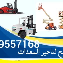 Lumii_٢٠٢٤٠٧١١_١٠٤٧٢١٢٦٣