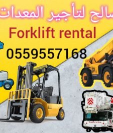 صورة اعلان : سيزرلفت للايجار سيزر لفت سيزرلفت للايجار سقالات كهربائيه للايجار#0559557168