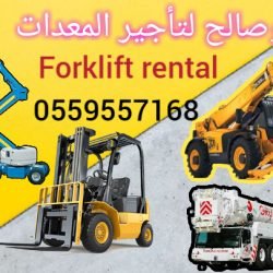 Lumii_٢٠٢٤٠٧٢٤_٢١٤١٤٢٧٩٢