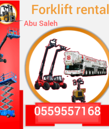 صورة اعلان : سيزرلفت للايجار سيزر لفت سيزرلفت للايجار سقالات كهربائيه للايجار#0559557168