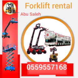 Lumii_٢٠٢٤٠٧٢٥_٢٠١٨٢٠٥٥٩