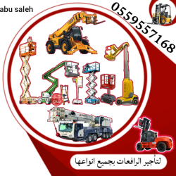 Lumii_٢٠٢٤٠٧٢٥_٢٠٢٣٠٨١٥٥