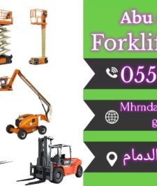 صورة اعلان : سيزرلفت للايجار سيزر لفت سيزرلفت للايجار سقالات كهربائيه للايجار#0559557168