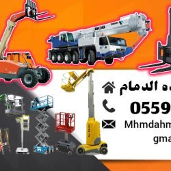 Lumii_٢٠٢٤٠٨٠٧_١٧١٧٤٩٦٩٩