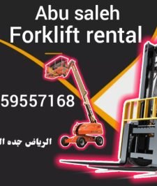 صورة اعلان : سيزرلفت للايجار سيزر لفت سيزرلفت للايجار سقالات كهربائيه للايجار#0559557168