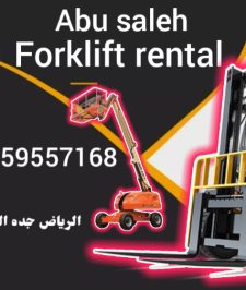 صورة اعلان : سيزرلفت للايجار سيزر لفت سيزرلفت للايجار سقالات كهربائيه للايجار#0559557168