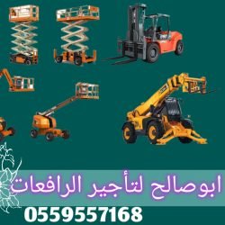 Lumii_٢٠٢٤٠٨٠٨_١٧٣٥٣١٨٥٨-11