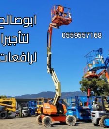 صورة اعلان : سيزرلفت للايجار رافعات عمال رافعات مقصيه سقالات كهربائيه للايجار