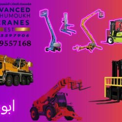 Lumii_٢٠٢٥٠٩٢٧_٠٨٤١٥٣٢٨٧