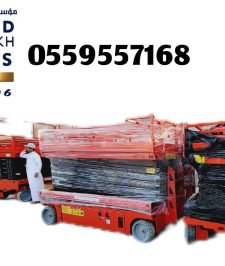 صورة اعلان : سيزرلفت للايجار مانلفت للايجار رافعة عمال للايجار رافعة مقصيه رافعات شوكيه للايجار