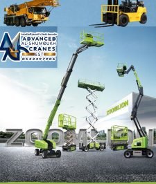 صورة اعلان : مانلفت للايجار