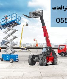 صورة اعلان : #سيزر لفت_للايجار اليومي والشهري والسنوي #مان لفت_للايجار  # 0559557168