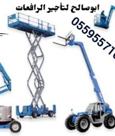 صورة اعلان : #سيزر لفت_للايجار اليومي والشهري والسنوي #رافعة شوكيه للايجار  # 0559557168