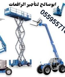 صورة اعلان : سيزرلفت للايجار