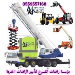 Lumii_٢٠٢٦٠١٠١_٠٢١٥٥٩٤١٠-1