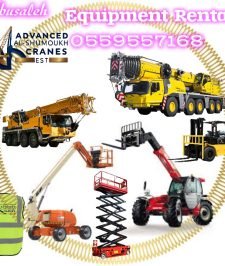 صورة اعلان : سيزرلفت للايجار (رافعات مقصية