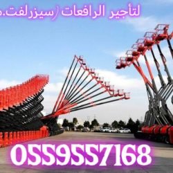 Lumii_٢٠٢٦٠٣٠٨_٠٦٥٩٢٣٩٩٩