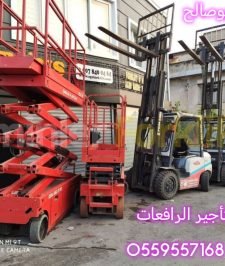 صورة اعلان : #سيزر لفت_للايجار اليومي والشهري والسنوي #مان لفت_للايجار  # 0559557168