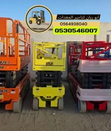 صورة اعلان : سيزر لفت 12متر14متر كهرباء للايجار