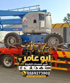 صورة اعلان : سيزرلفت للايجار في جدة مانلفت الإيجار في مكه