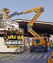 صورة اعلان : سيزرلفت تاجير في جدة مانلفت تأجير في مكة رافعة المقصية للايجار سقالات كهرباء