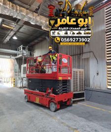 صورة اعلان : سيزرلفت للايجار في جدة مانلفت الإيجار في مكه