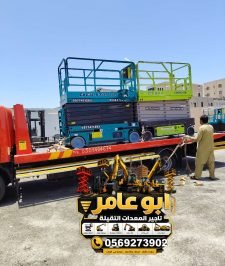 صورة اعلان : سيزر لفت تاجير في جدة مان لفت تأجير في مكة