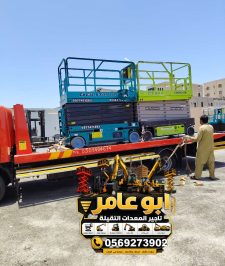 صورة اعلان : سيزر لفت تاجير في جدة مان لفت تأجير في مكة