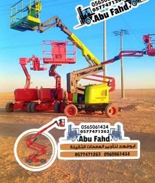 صورة اعلان : مان لفت للإيجار في جدة – مان لفت موديل حديث للايجار في جده . تأجير مان لفت | مان لفت للايجار في …جده مان لفت للايجار في جدة | تاجير مان لفت تا  جیر مان  لفت فى  جدة مان لفت للايجار جده