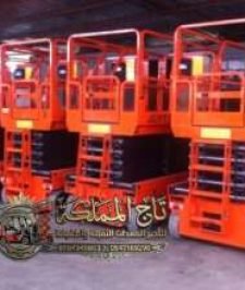 صورة اعلان : – Scissor Lift – Rental in Riyadh, Kharj & Diriyah | Modern High Reach Models