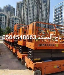 صورة اعلان : 1️⃣ SCISSOR LIFT RENTAL JEDDAH KSA | ELECTRIC & DIESEL LIFTS | FAST SERVICE