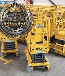 صورة اعلان : تأجير سيزرلفت بالرياض – رافعات مقصية للأيجار بالرياض- سيزرلفت للأيجار في الرياض