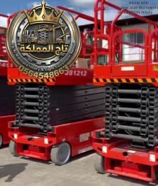 صورة اعلان : تأجير سيزرلفت بالرياض – رافعات مقصية للأيجار بالرياض- سيزرلفت للأيجار في الرياض