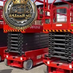 Scissor-lift-rental-Jeddah-Riyadh-Dammam-Jubail-Qatif-_-سيزر-لفت-للإيجار-في-الدمام-الجبيل-القطيف-الرياض-جدة-مكة-رافعة-مقصية37