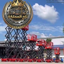 Scissor-lift-rental-Jeddah-Riyadh-Dammam-Jubail-Qatif-_-سيزر-لفت-للإيجار-في-الدمام-الجبيل-القطيف-الرياض-جدة-مكة-رافعة-مقصية38-1