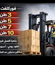 صورة اعلان : فوكلفت جده للايجار اليومي والمشاوير 300