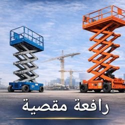 Screenshot_٢٠٢٦٠٣٠٤_٠٠٥٢٢٠_WhatsApp