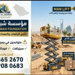 Screenshot_٢٠٢٦٠٤٢٥-١٩٢٤٢٥_Gallery-1