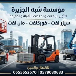 Screenshot_٢٠٢٦٠٤٢٥-١٩٤٥٣٤_Gallery-1