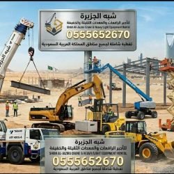 Screenshot_٢٠٢٦٠٥٠٦-٠١١٣٥٥_Gallery