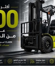 صورة اعلان : الفور كلفت للايجار الرافعات الشوكية للايجار يومي شهري سنوي