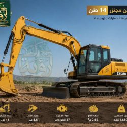 crawler-excavator-14-ton٣