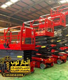 صورة اعلان : ايجار سيزر لفت في جده ||رافعه مقصيه للايجار ||