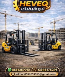 صورة اعلان : رافعة شوكية للايجار المدينة فوركلفت للايجار المدينة