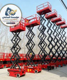 صورة اعلان : 🔥 سيزر لفت للإيجار في الدمام | ارتفع لموقعك بثبات… واختر الارتفاع اللي يناسب شغلك 🚀