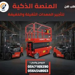 img-20260930-wa0000-3399