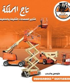 صورة اعلان : مان لفت 20متر 22متر للايجار في الدمام